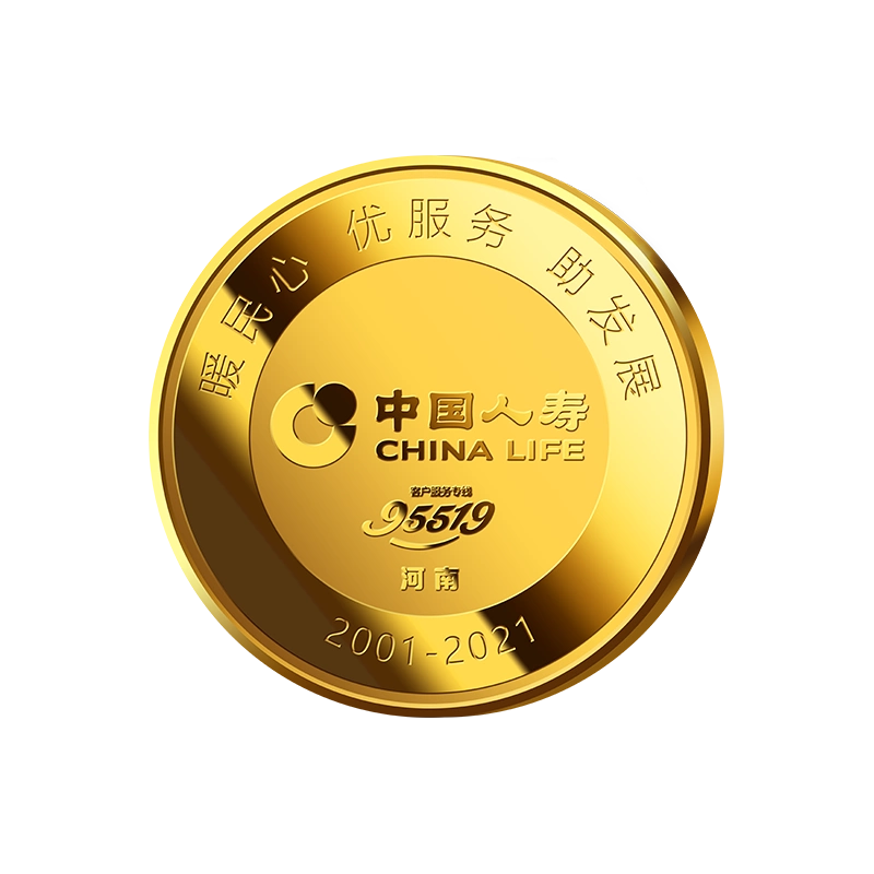 黃金金幣定製純金999金銀牌純銀銀幣紀念章定做金銀條diy刻字