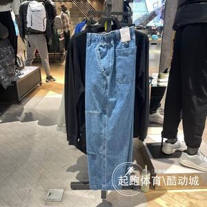 
Nike Men's 2025 Spring New Classic Versatile Sports Leisure Cotton Straight Jeans HJ4267