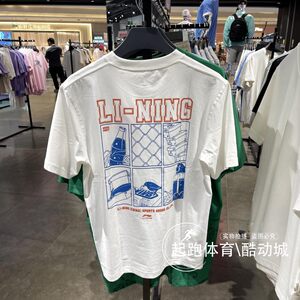 
Li Ning Men's 2024 Summer New Sports Life Series Cool Comfort Short-Sleeved T-Shirt Cultural Shirt AHSU549