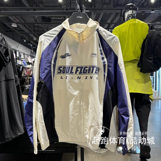 
Li Ning Men's x League of Legends Co-branded 2025 autumn new water-repellent contrasting color loose sports windbreaker AFDV661