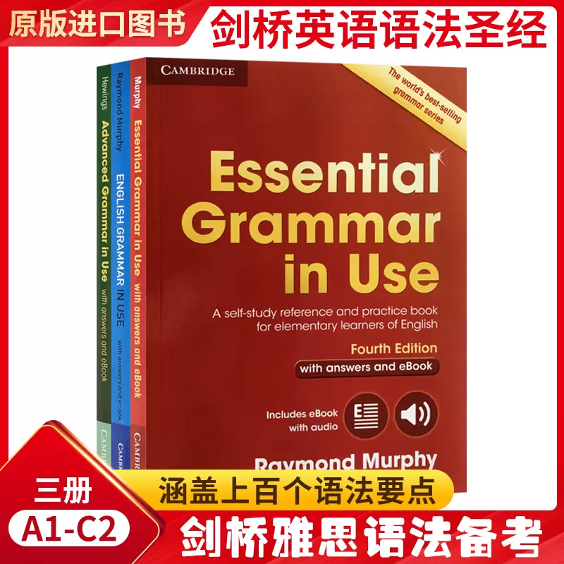 アウトレット最激安 BASIC GRAMMAR IN USE ・第4版 ・英語教科書 - 本