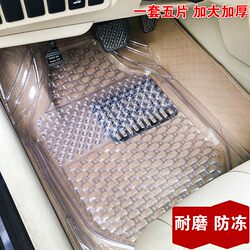 Car Floor Mats Are Enlarged and Thickened, Crystal Clear, Universal Car Latex Waterproof Floor Mats, Pvc Plastic Floor Mats, Non-Slip