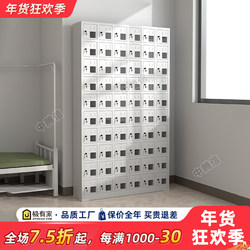 Steel Mobile Phone Storage Cabinet, Charging Cabinet, Unit Walkie-Talkie Storage Box, Conference Room, School Storage and Management Cabinet