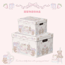 Leben Sweet Story Valentine's Day Birthday Gift Box Large Paper Box Snack Box Storage Box Gift Storage Empty Box
