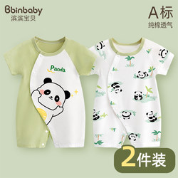 Baby Romper Summer Thin Style for Girls, Pure Cotton Newborn Summer Outfit, Onesie for Outings, Unisex