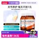 BLACKMORES Aojiabao Glycosamine Chondroitin Vitiligo Bone-Hearting Spirit Cartilage 180 Capsules*2