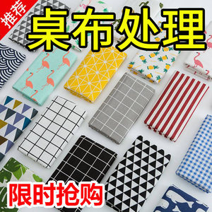 
Cotton and linen tablecloth lock edge fabric Nordic ins style small fresh rectangular home dining table coffee table dormitory desk mat