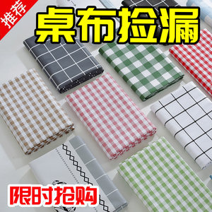 
PVC table cloth waterproof, oil-proof, anti-scalding, free washing tea table cloth ins student desk pad rectangular plaid dining table cloth