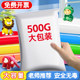 Ultralight clay white large bag of children's non-toxic light clay 500g plasticine color clay for primary school students kindergarten