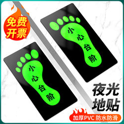 Footsteps Caution: Stairs, Floor Stickers, Glow-In-The-Dark Warning Signs, Caution Slippery Floor, Warm Reminder Stickers, Stairs, Watch Your Feet, Fluorescent Self-Luminous Indicator Stickers, Warning Signs, Landmarks, Restroom Signs