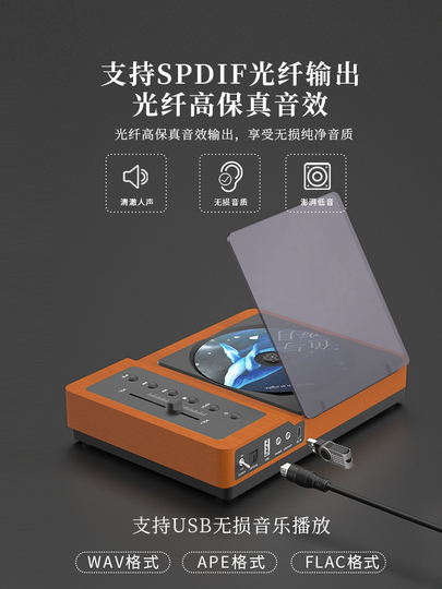 Thinkya R01 CD Player Bluetooth Audio Set - Retro Wooden Design