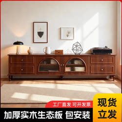 Solid Wood Coffee Table and Tv Cabinet Combination, French Mid-Century Style, Small Apartment Living Room, Household High-Legged Storage Cabinet
