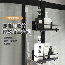 Bathroom Storage Rack, Shower Room Glass Door Double-Layer Storage and Organization Rack, Bathroom Punch-Free Storage Rack