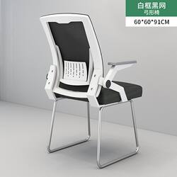 Computer Chair, Home Office Chair, Comfortable Adjustable Height Conference Chair, Gaming Chair, E-Sports Swivel Chair, Reclining Chair with Backrest