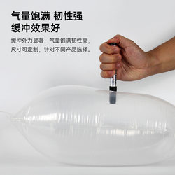 Shoe Air Column Bags with Good Cushioning Effect, Luggage Filling Bags, Inflatable Bags, Packing Air Cushioning, Air Packaging Materials
