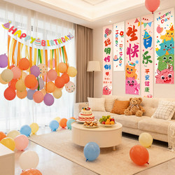 Birthday Scene Decoration 2 Balloons 3 Happy Ceremony Atmosphere Props for Little Girls and Boys 10 Years Old Party Props