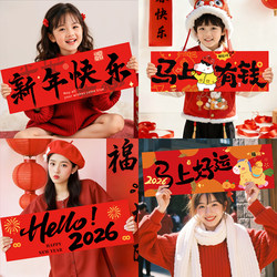 New Year Decorations 2026 Year of the Horse Atmosphere Scene Setup Spring Festival Handheld Banner Photo Props
