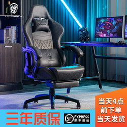 Dowinx Gaming Chair for Home Use, Comfortable for Long Sitting, Gaming Seat, Executive Chair, Adjustable Backrest, Ergonomic Computer Chair