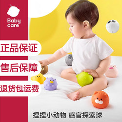Babycare Baby Touch Tentacle Grasping Ball Can Chew Tactile Perception Baby Grasping Training Educational Massage Toy