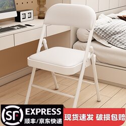 Simple Folding Chair for Home Use with Backrest, Minimalist Dining Chair, Portable Office Chair, Conference Training Computer Chair, Storage Stool
