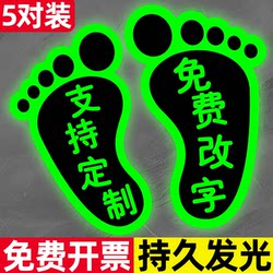 Luminous Footprints Floor Stickers, Waterproof, Non-Slip, Wear-Resistant, Pvc Footprint Stickers, Self-Adhesive, Caution Slippery Surface, Caution Stairs