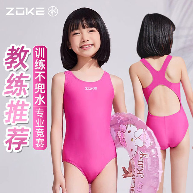 Zhouke children's swimsuit zoke girls quick-drying professional training competitive swimsuit medium big children one-piece triangular swimsuit