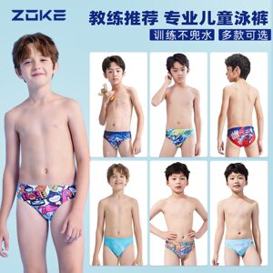 
Zhouke children's triangle competitive swimming trunks new high elastic, comfortable and quick-drying youth professional sports training swimming trunks