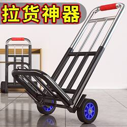 Hand-Pulled Folding Transport Cart for Shopping, Home Use, Grocery Shopping, Portable Luggage Trolley, Small Pull Rod Cart