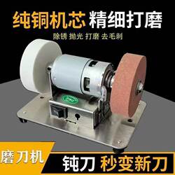 Small Bench Grinder for Home Use, Knife Sharpener, Coarse and Fine Grinding Wheels, Electric Polishing, Rust Removal, Adjustable Speed Grinder