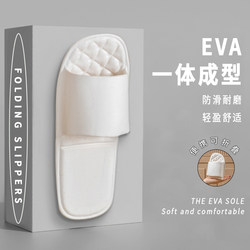 Travel Hotel Slippers Can Be Used for Bathing, Indoor Non-Slip, Portable, Foldable, Eva Soft-Soled, Couple's Waterproof Slippers