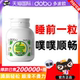 Dobo Pupu Tablets Duo Boo Constipation Dietary Fiber Tong Enzyme Prebiotic Plum Extraction Promotion Clear Tablets Genuine