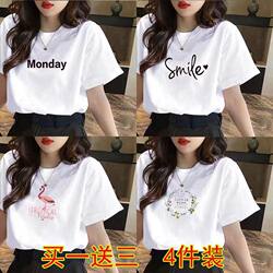 Buy One Get Three Free 2023 Summer New Plus-Size Short-Sleeve T-Shirt for Women, Loose and Versatile Women's Short-Sleeve Top