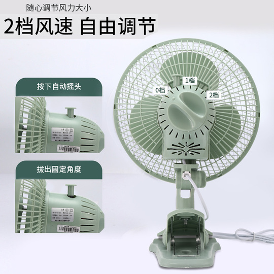 卓上扇風機 Shi mingxuan 10インチ 卓上扇風機 - マカロンカラー