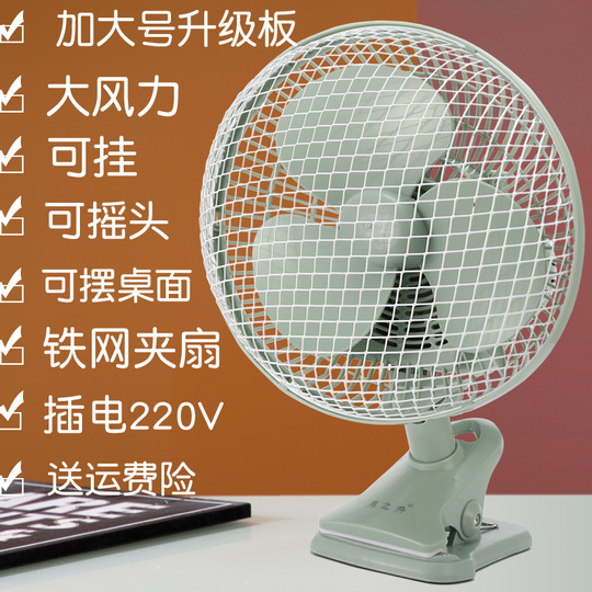 卓上扇風機 Shi mingxuan 10インチ 卓上扇風機 - マカロンカラー