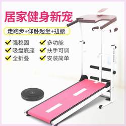 Folding Mini Walking Silent Multifunctional Simple Indoor Fitness Equipment Weight Loss Treadmill for Home Use Small Size