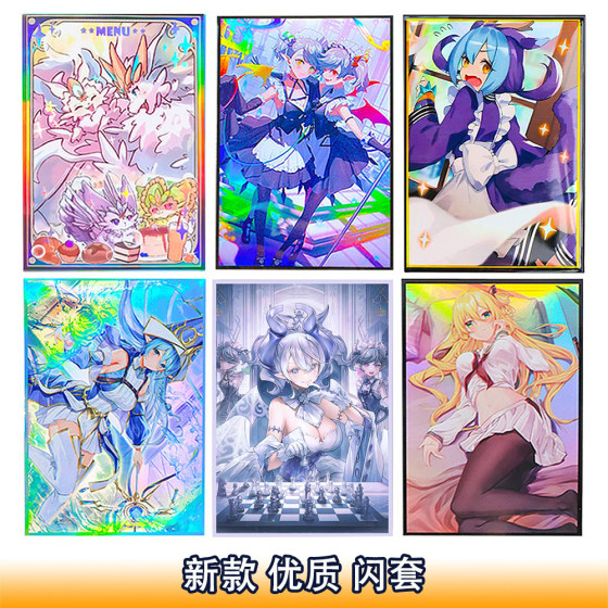
Yu-Gi-Oh Card Set Flash Girl Set DIY Card Set Gemini Tears Silver City Card Jacket VG Card Protective Cover