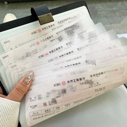 Regular Paper-Based Twelve-Month Deposit Slip Holder with a High-End Feel, Dedicated for Bills and Cash, All-In-One Storage Book, 2026 New Model Passbook Holder