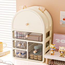 Drawer-Type Desktop Storage Box Office Desk Stationery Cosmetics Storage Rack Household Multi-Layer Divided Storage Box