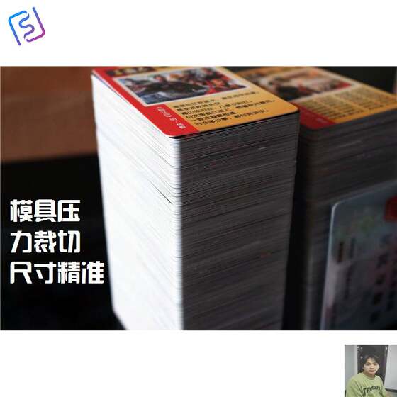 National Chronicles 13 Sets Card from 14 historical figures. Three Kingdoms Romance Card
