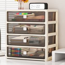 Desktop Storage Box Drawer-Type Office Pen Holder Box Stationery Cosmetics Storage Box Organizer Multi-Layer Storage Rack Cabinet