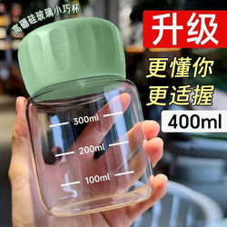 Internet-Famous Shaker Cup, Glass Mini Milk Cup, High-Temperature Resistant Fitness Water Bottle, Portable Graduated Milk Cup for Women