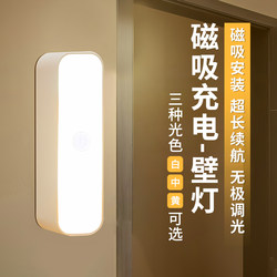 Magnetic Button Night Light for Dormitory Use, Eye-Protecting Button Night Light for Bedroom, Cool Desk Lamp for Sleep, Rechargeable Bedside Lamp