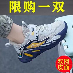 Pull Back Children's Shoes Boys' Sports Shoes 2026 Spring and Summer New Style Student Casual Non-Slip Kidsren's Mesh Breathable Running Shoes