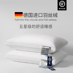 Intercontinental Hotel Pillow, Same Style as Five-Star, Washable, All-Cotton Feather Velvet Pillow Core, Cervical Spine Protection, Sleep Aid Pillow