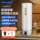 Philips Burning Water Cup Small Portable Travel Electric Cup Office Bar Coat Out Traveling Traveling Electric Heating Water Cup