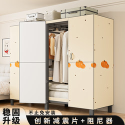 Integrated Wardrobe, No Installation Required, Foldable, Thickened and Reinforced, for Home Use in the Bedroom, Fully Enclosed, Suitable for Rental Apartments, Dustproof and Moisture-Proof