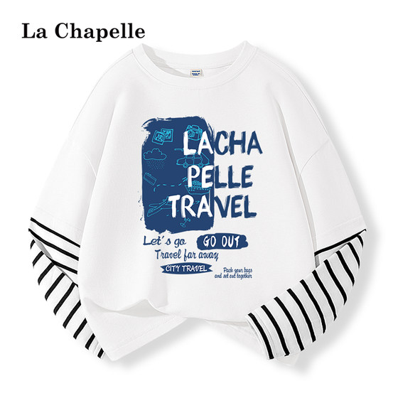 
La Chapelle boys' long-sleeved T-shirt 2026 new children's spring and autumn bottoming shirts for older children, two pieces of early spring clothing