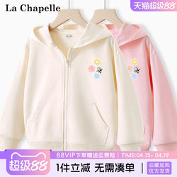 La Chapelle Girls' Jacket Spring and Autumn Children's Stylish Clothing Big Kids Autumn Trendy Sweatshirt 2026 New Autumn Collection