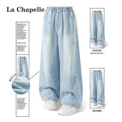 La Chapelle Girls' Pants Summer Thin Style Big Girl Tencel Embroidered Jeans Children's Summer Lightweight Wide-Leg Pants