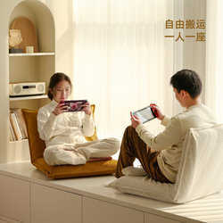 Mrlazy Single-Person Lazy Folding Sofa for Small Living Rooms, Bay Window Reclining Cushion, Small Lazy Sofa Tatami